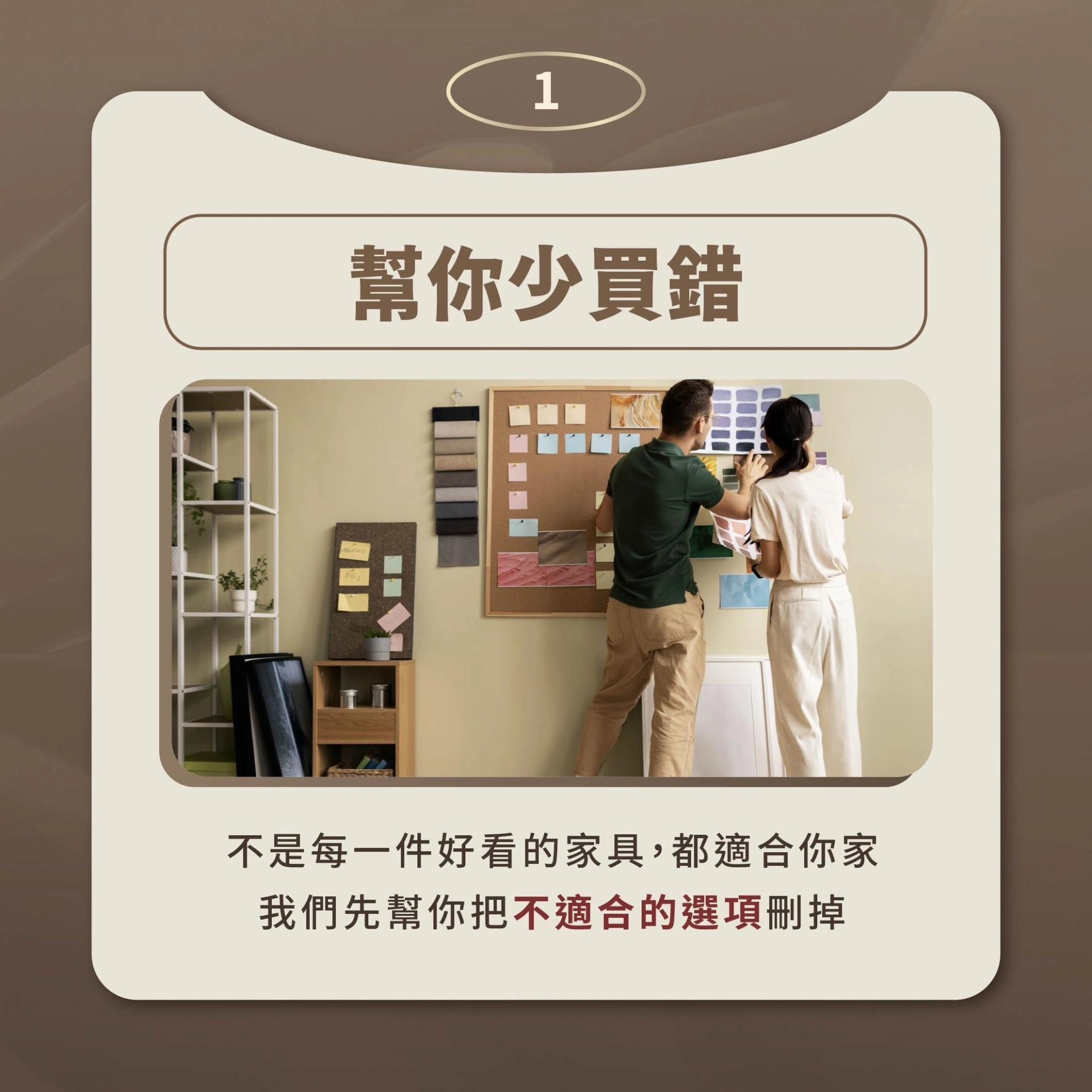 海外家具代購服務