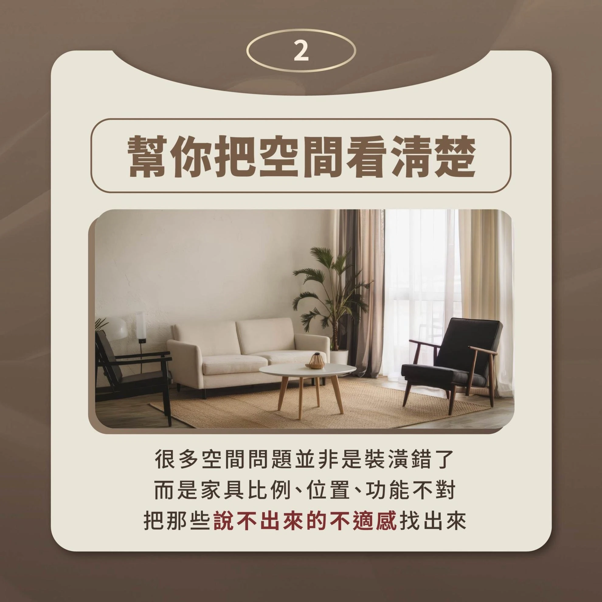 海外家具代購服務