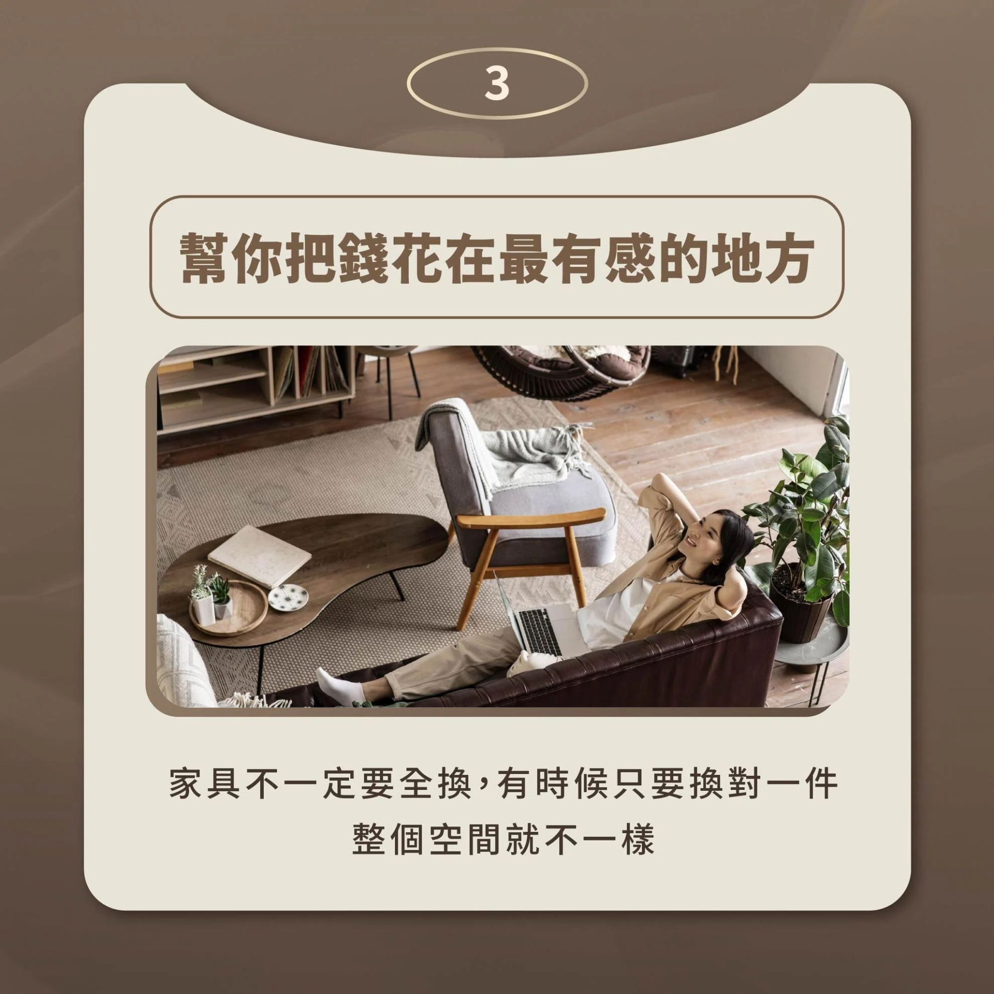 海外家具代購服務